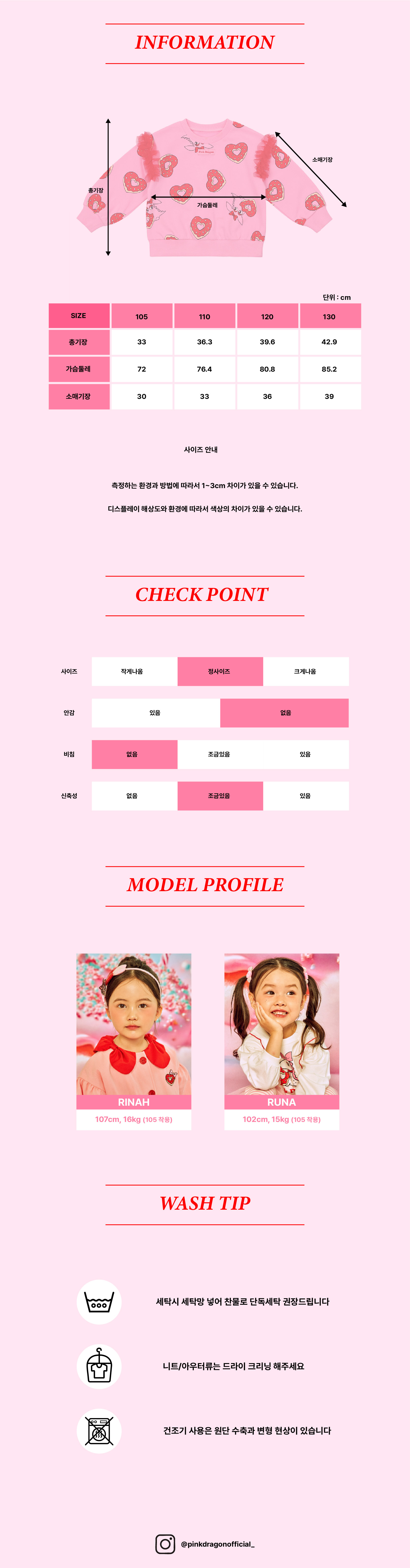 P54DAT030 PK 도넛 패턴 MTM (5).jpg